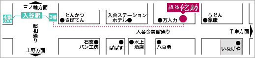 お問い合せ・ お申し込みはtel.03-3873-5262